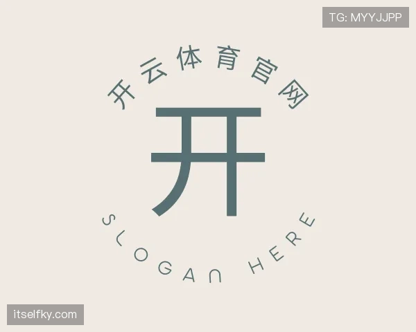 解读开云体育平台官网入口